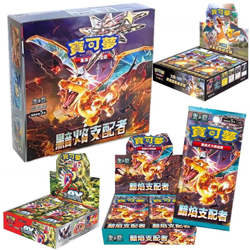Pokémon Trading Card Booster Boxes & Bundles | Sealed Collection