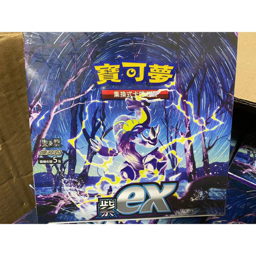 Pokémon Sealed Booster Box Collection – 5 Packs per Box | Trading Card Collection