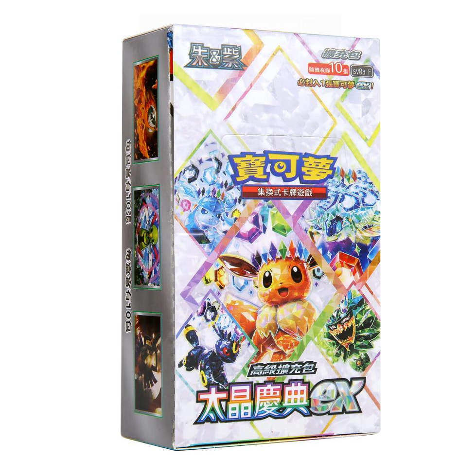 Pokémon Trading Card Booster Boxes & Bundles | Sealed Collection