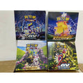 Pokémon Sealed Booster Box Collection – 5 Packs per Box | Trading Card Collection