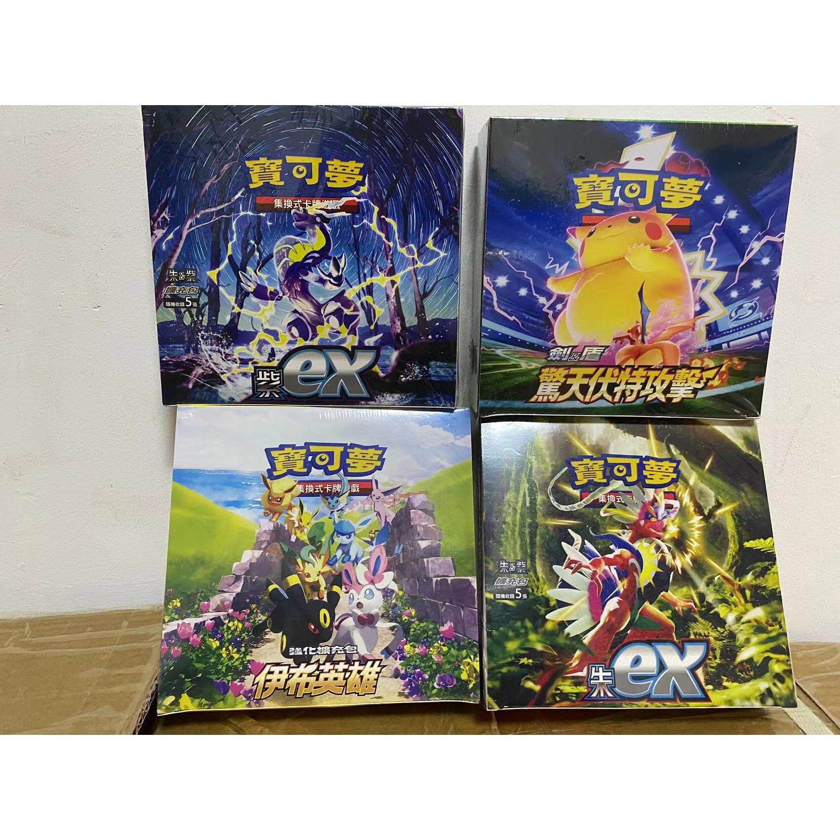 Pokémon Sealed Booster Box Collection – 5 Packs per Box | Trading Card Collection